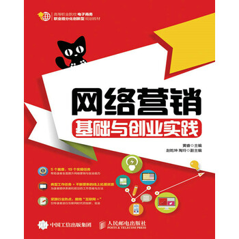 基礎(chǔ)創(chuàng)業(yè)