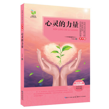 世界文學(xué)文庫