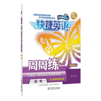 書摘