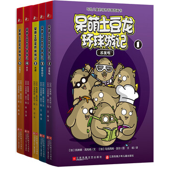 土豆