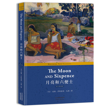the moon and sixpence