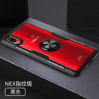 睿全（Rachan） vivo NEX 手機(jī)殼/保護(hù)套