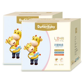 爹地寶貝（DADDY BABY）嬰兒尿褲日常紙尿褲200片以上