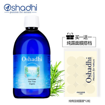 oshadhi花水