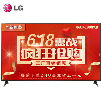 65寸電視性價(jià)比