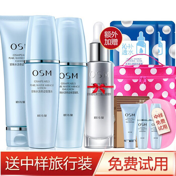 專柜,專柜,化妝品,歐詩(shī),歐詩(shī),化妝品,怎么樣