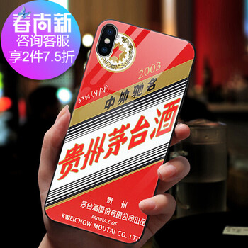 生肖豬 iphonexs 手機(jī)殼/保護(hù)套