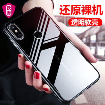 狄客 小米mix2s 小米小米mix2s 手機(jī)殼/保護(hù)套