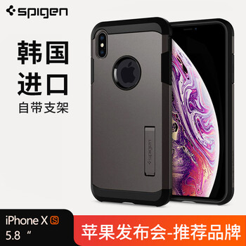 銅手機(jī)殼