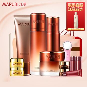 MARUBI巧克力眼霜