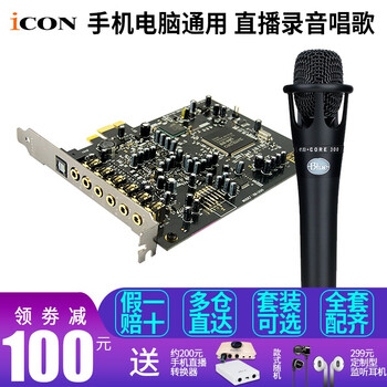 創(chuàng)新（Creative）  桌面式 麥克風 創(chuàng)新A5+blue enCORE300
