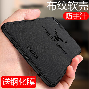 艾派客（AIPAIKE） iPhone 8plus 手機殼/保護(hù)套