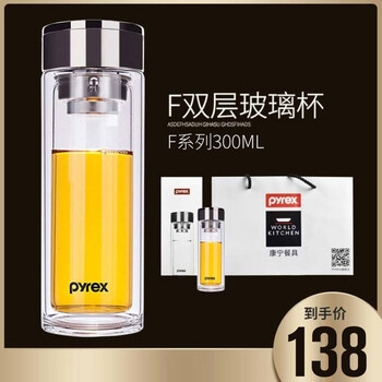 PYREX玻璃杯301-400ml