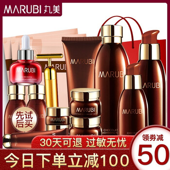 MARUBI保濕日霜