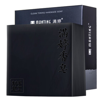男士竹炭洗面奶
