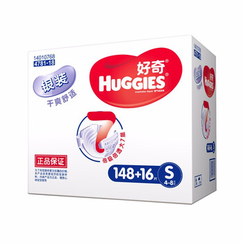 好奇s號(hào)紙尿褲