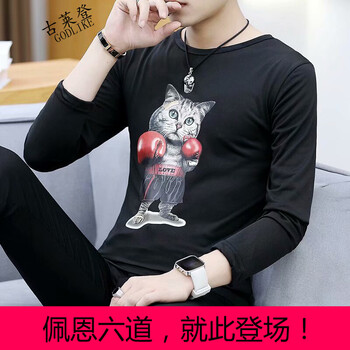 古萊登（GODLIKE） 長(zhǎng)袖 男士T恤 拳擊貓黑 