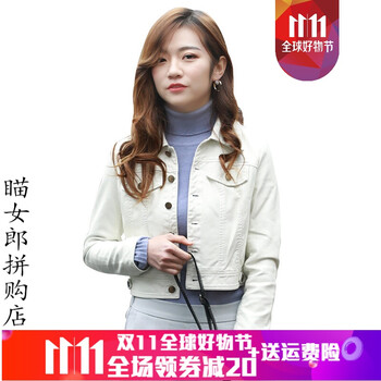 韓國正品毛外套