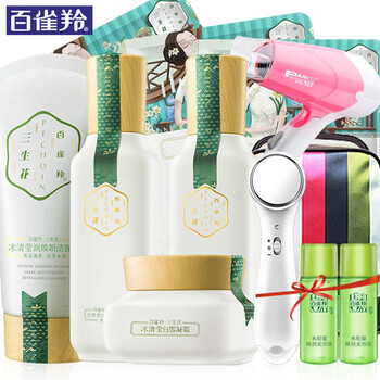 百雀羚凈白柔膚水