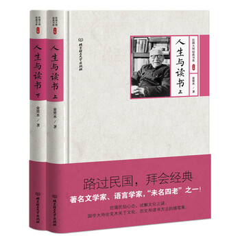 書評