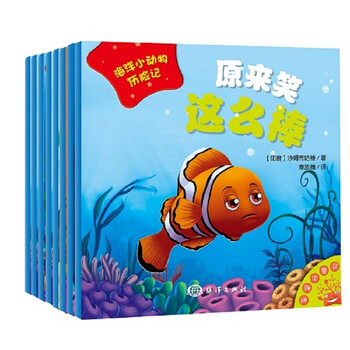 套裝本