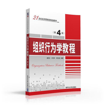 書摘