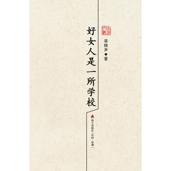 書評