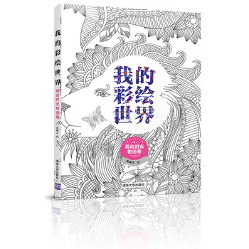 我的世界