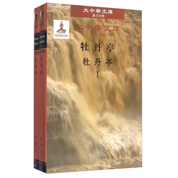 中華