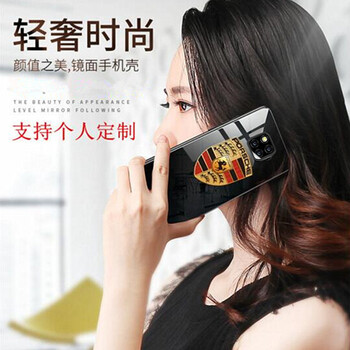 林參海 華為MATE20X 手機殼/保護套