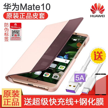 好華為mate10
