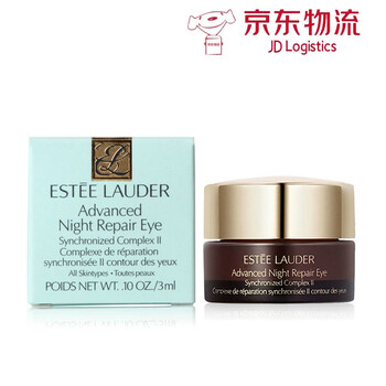 雅詩蘭黛小樣正品