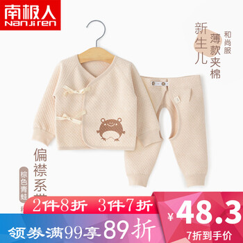 內(nèi)衣,內(nèi)衣,春秋,春秋,怎么樣