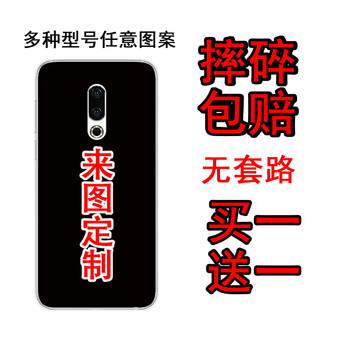 魅族pro7圖