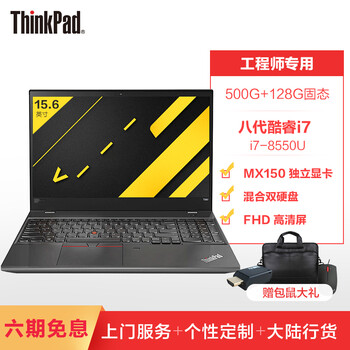 手提電腦外置顯卡