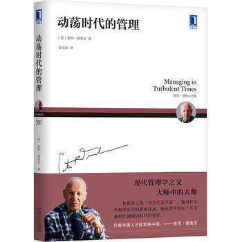 時(shí)代新