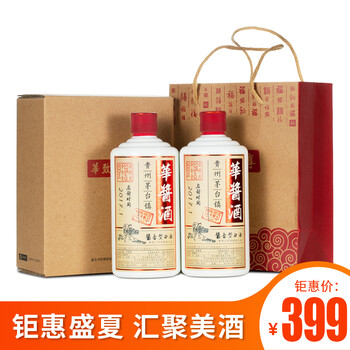 御承（yucheng）53%vol500ml*2，750ml及以上 醬香型，醬香