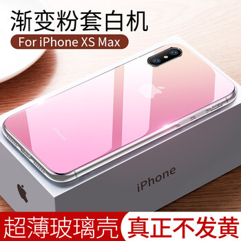 漸變女包