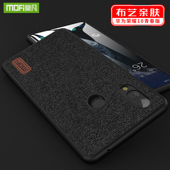 莫凡（Mofi） 華為榮耀10青春 手機(jī)殼/保護(hù)套