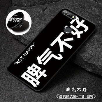 心時代，保護蘋果手機殼