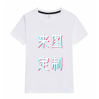 雪姿琴（XUEZIQIN） 短袖 男士T恤 白色 