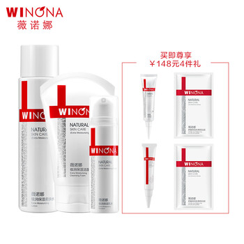 winona,乳液,winona,乳液,怎么樣