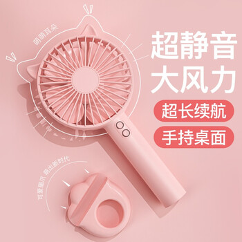 推薦靜音電風(fēng)扇