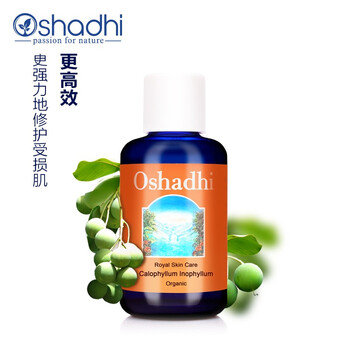 oshadhi,基底,oshadhi,基底,怎么樣