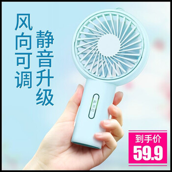 維肯（Viken） f20 電風(fēng)扇