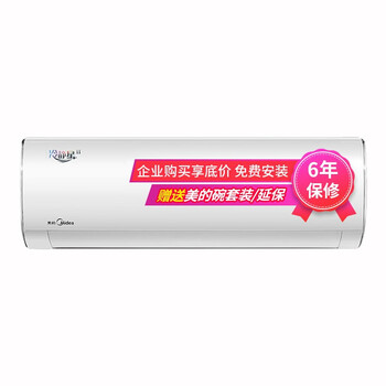 大一p變頻空調(diào)