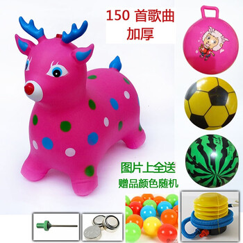 橡皮充氣玩具