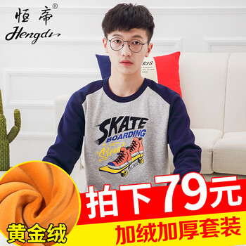 保暖,內(nèi)衣,保暖,內(nèi)衣,加厚,男士,加厚,男士,怎么樣