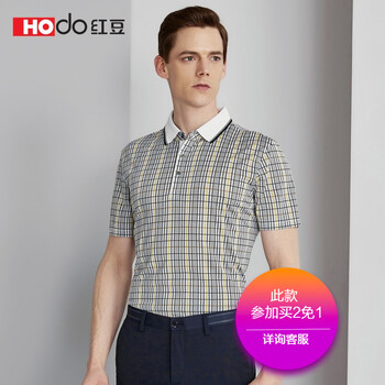 紅豆（Hodo） 短袖 男士T恤 S05 
