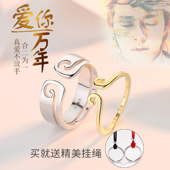 SHEDI日韓銀戒指